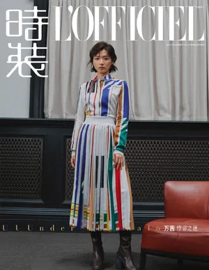 万茜秋日时尚杂志封面大片