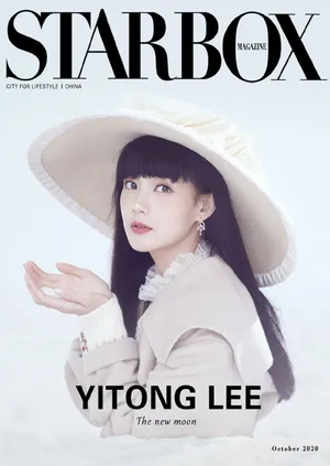 李一桐齐刘海长发时尚写真图片