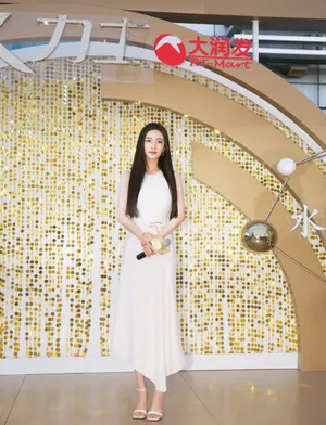 杨幂白裙优雅品牌活动图片_1