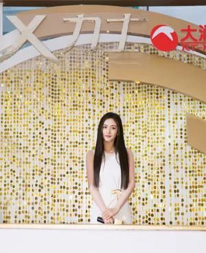 杨幂白裙优雅品牌活动图片_6