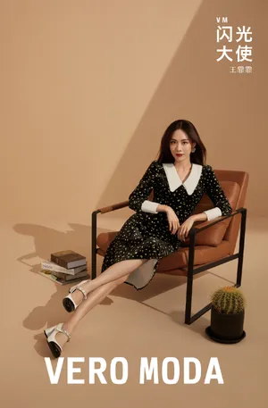 王霏霏优雅时尚代言写真图片_7