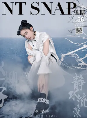 赵樱子轻甜性感写真图片
