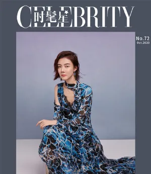 车晓成熟优雅魅力写真图片_3