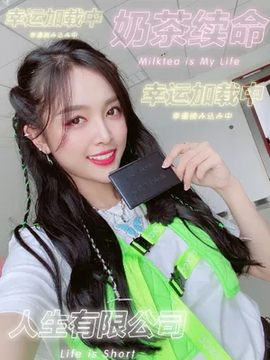 吴宣仪科四通过甜美俏皮自拍图片_2