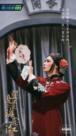 张铭恩孙阳《演员请就位2》图片