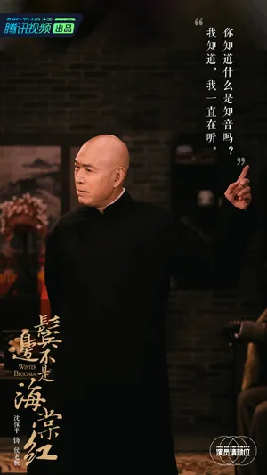 张铭恩孙阳《演员请就位2》图片_3