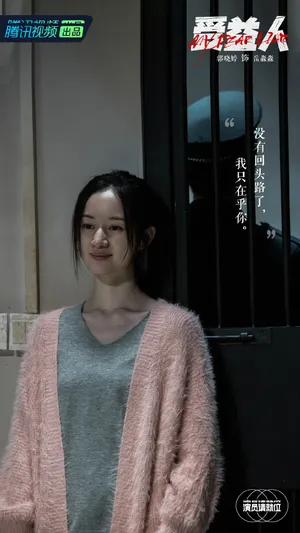 杨志刚郭晓婷《演员请就位2》图片