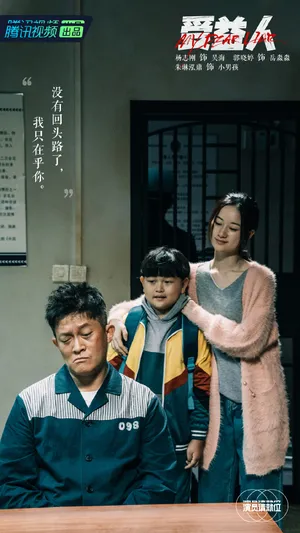 杨志刚郭晓婷《演员请就位2》图片_3