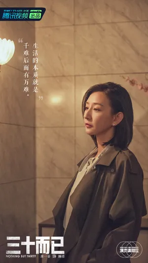 唐一菲曹骏《演员请就位2》图片
