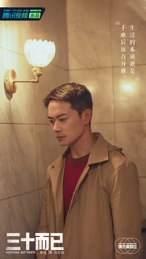唐一菲曹骏《演员请就位2》图片