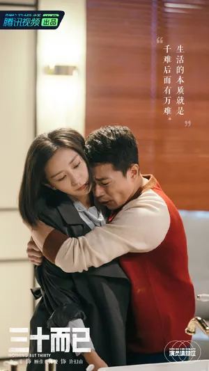 唐一菲曹骏《演员请就位2》图片_2