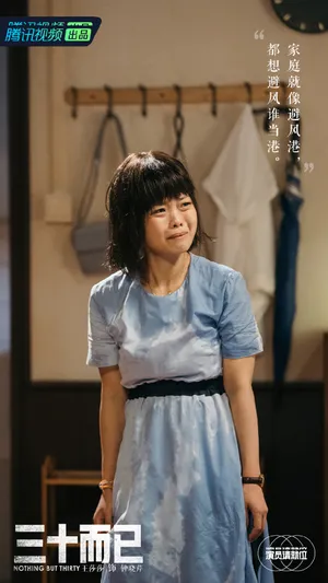 王莎莎李智楠《演员请就位2》图片