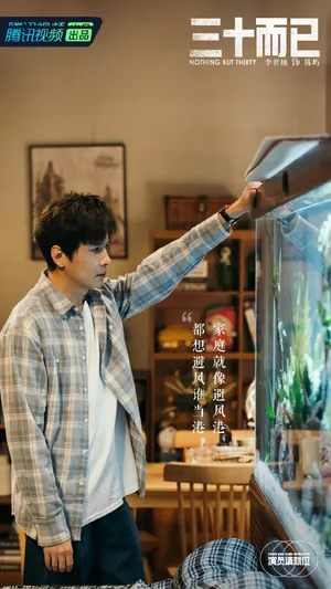 王莎莎李智楠《演员请就位2》图片