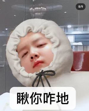 鹿晗深夜清秀帅气自拍照图片_1