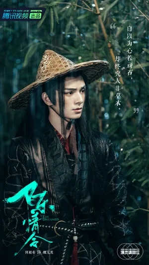 张逸杰何昶希《演员请就位2》图片
