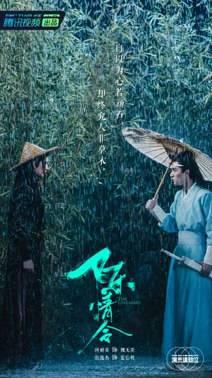 张逸杰何昶希《演员请就位2》图片_3