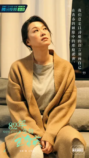 黄璐贺开朗《演员请就位2》图片第1张