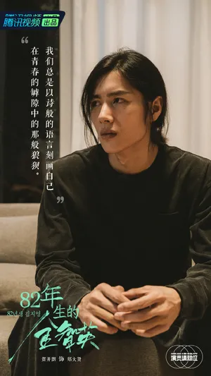 黄璐贺开朗《演员请就位2》图片第1张