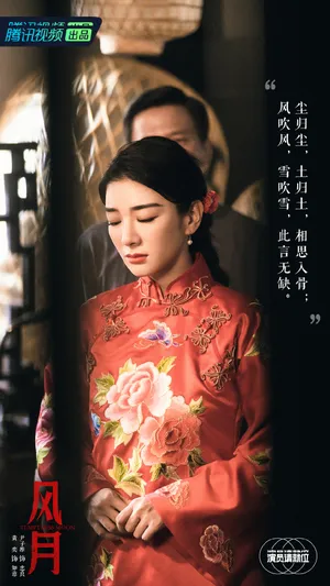 黄奕《演员请就位2》图片
