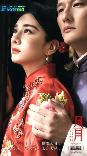 黄奕《演员请就位2》图片_2
