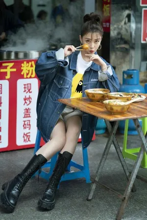 殷桃牛仔衣时尚街拍图片