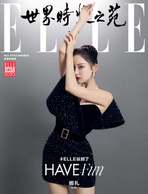 古力娜扎热辣魅力杂志封面图片