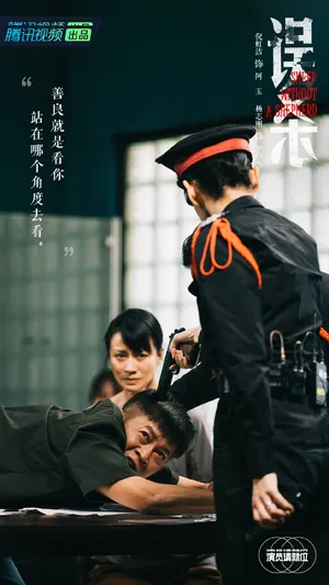 胡杏儿杨志刚倪虹洁董思怡《演员请就位2》图片