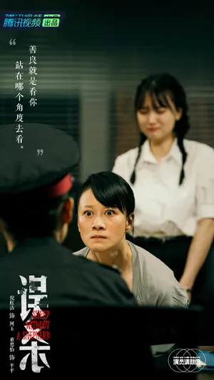 胡杏儿杨志刚倪虹洁董思怡《演员请就位2》图片_2