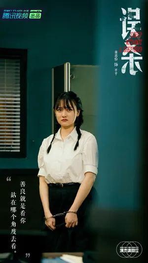 胡杏儿杨志刚倪虹洁董思怡《演员请就位2》图片_4