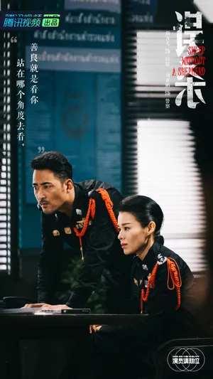 胡杏儿杨志刚倪虹洁董思怡《演员请就位2》图片_5