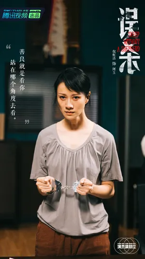 胡杏儿杨志刚倪虹洁董思怡《演员请就位2》图片_6