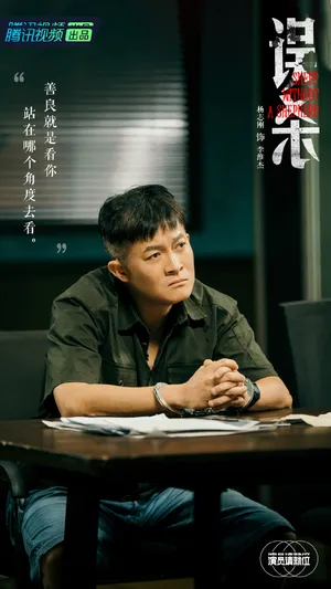 胡杏儿杨志刚倪虹洁董思怡《演员请就位2》图片_7