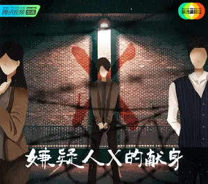 胡杏儿杨志刚倪虹洁董思怡《演员请就位2》图片_8