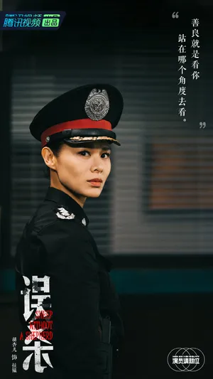 胡杏儿杨志刚倪虹洁董思怡《演员请就位2》图片_9