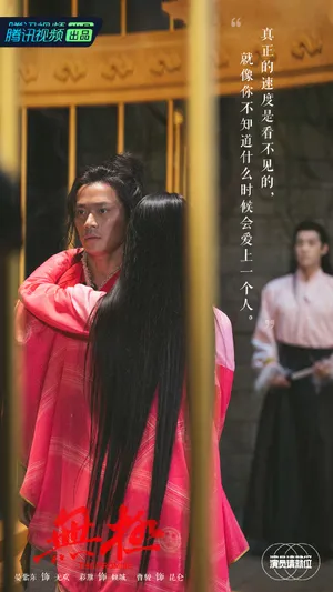 晏紫东彩旗曹骏《演员请就位2》图片_2