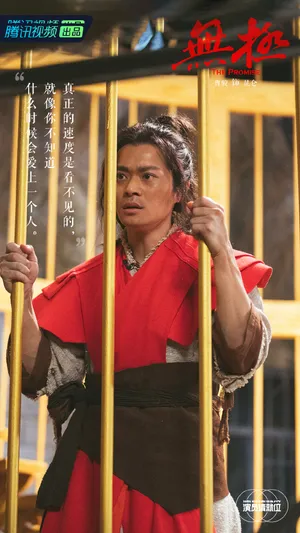 晏紫东彩旗曹骏《演员请就位2》图片_7