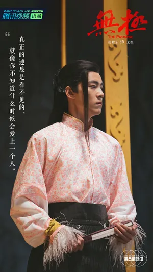 晏紫东彩旗曹骏《演员请就位2》图片_8
