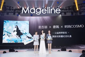 唐嫣白裙唯美性感品牌活动图片_1
