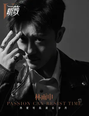 林雨申绅士魅力时尚写真图片_6