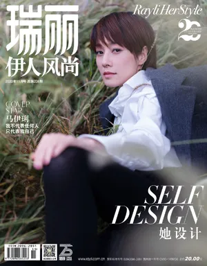 马伊琍日森系封面性感写真