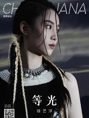 徐艺洋吊带纱裙性感写真图片_1
