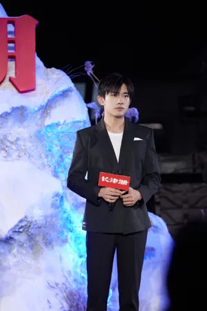 易烊千玺《长津湖》开机发布会图片_3