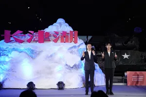 易烊千玺《长津湖》开机发布会图片_4