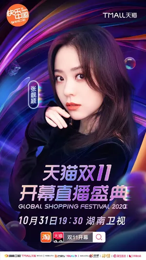 张靓颖齐刘海长发魅力时尚写真_12