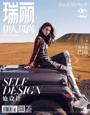 黄圣依黑袍神秘迷人写真图片_6
