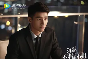 李子峰《沉默不语的顾小姐》图片_1
