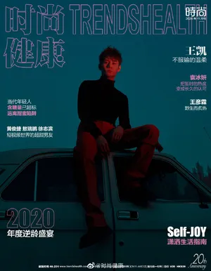 王凯复古夜游时尚写真大片_8