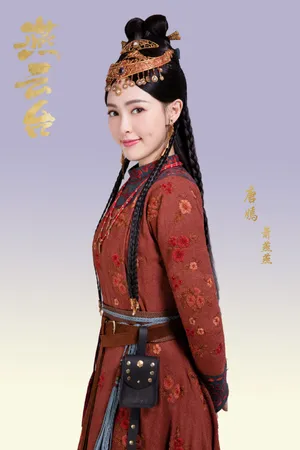 唐嫣《燕云台》古装造型图片_5