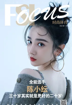 陈小纭性感靓丽写真图片_5