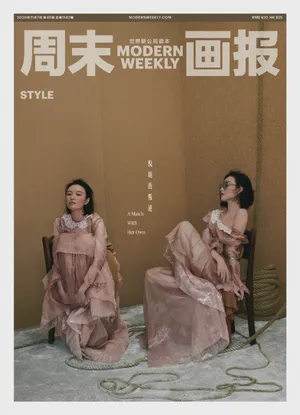 倪妮短发硬照大片写真图片_7